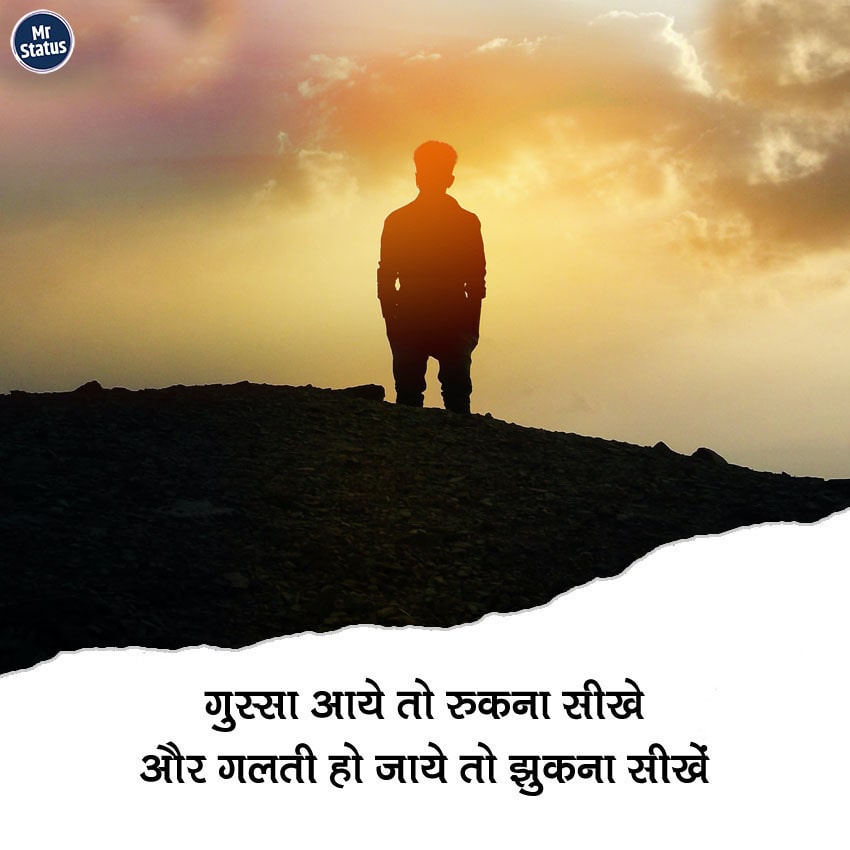 Download free status image